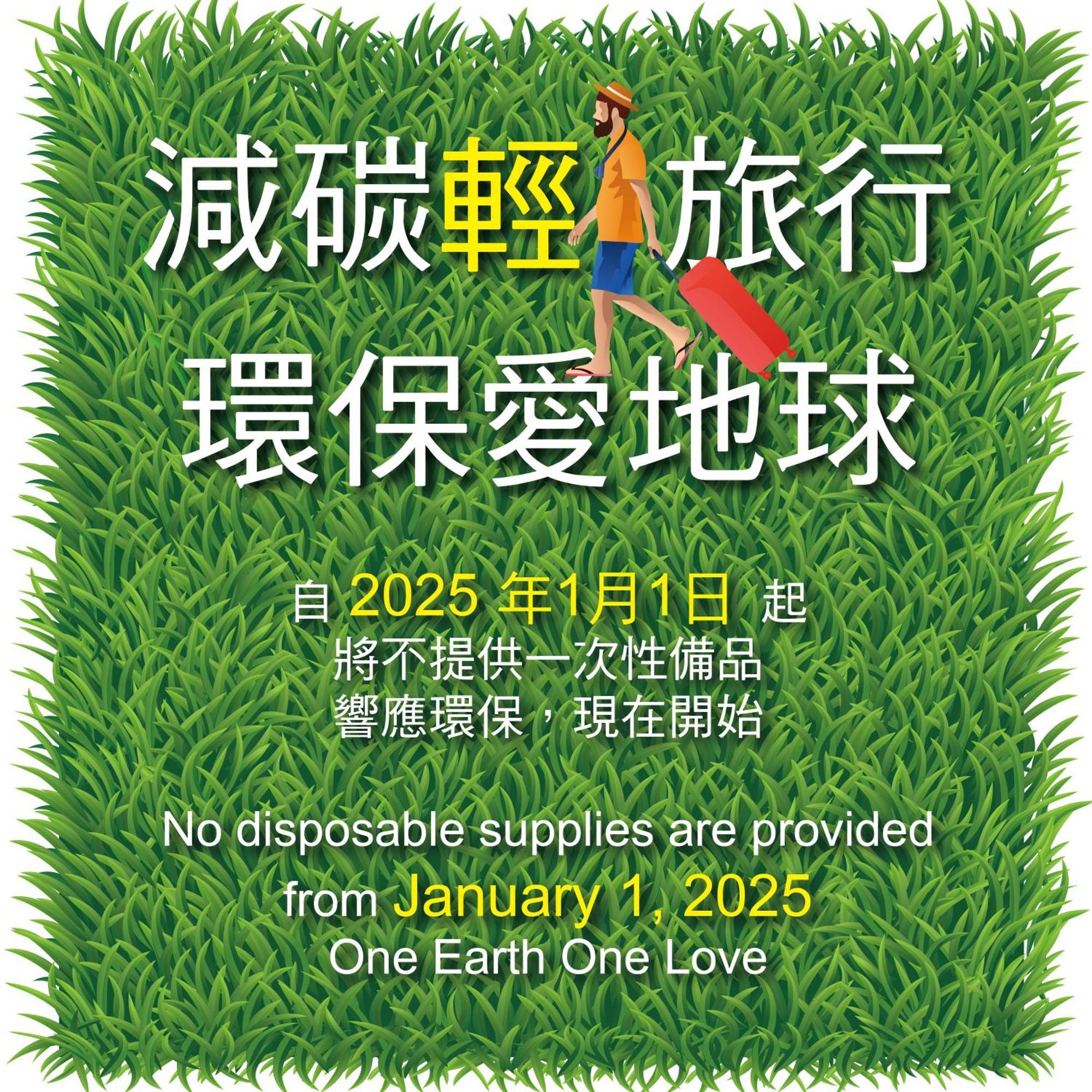 台北互舍酒店 - 试营运 臺北 外观 照片